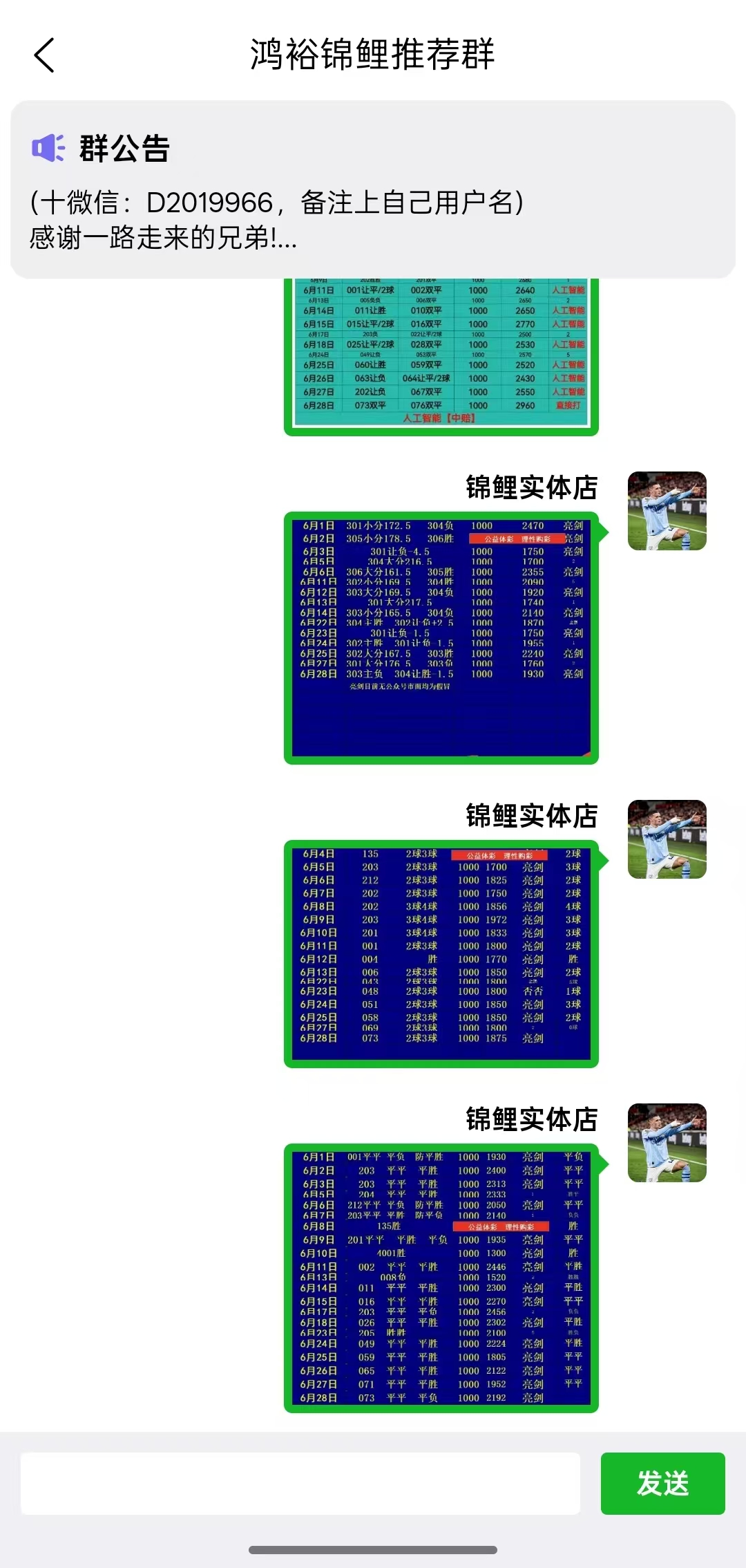 展示图3